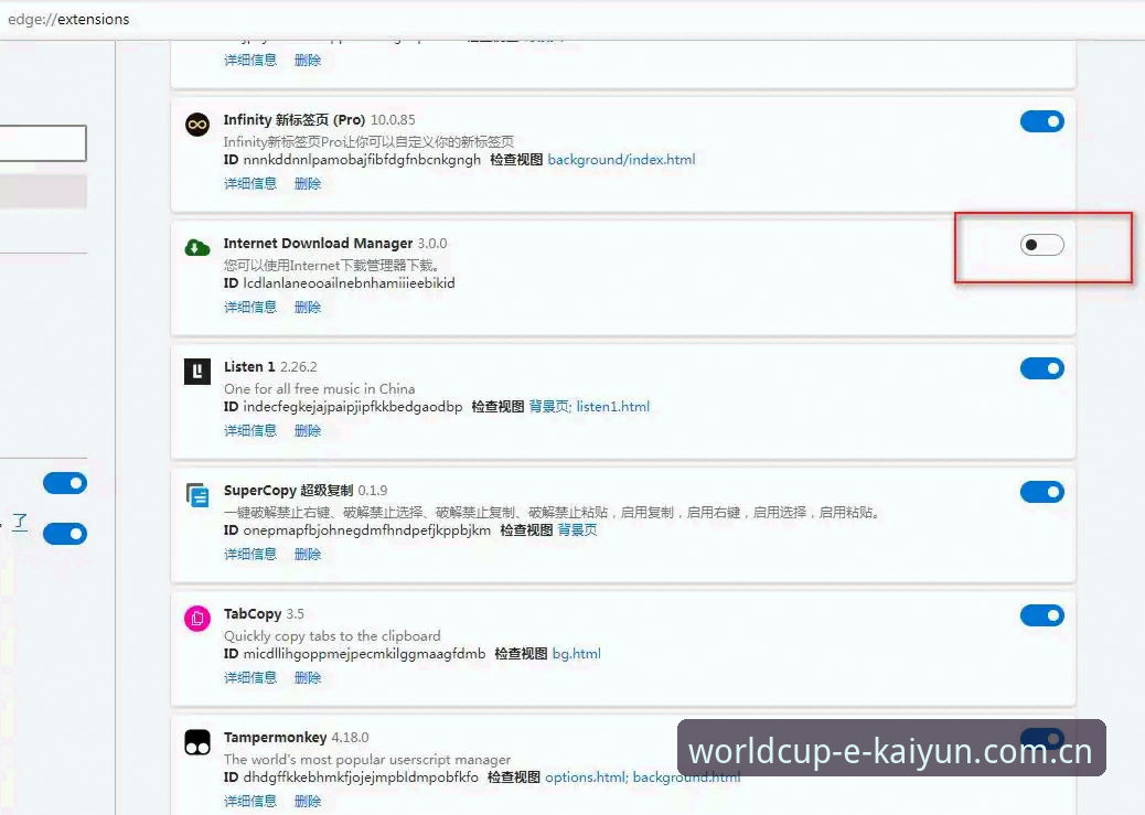 开云KAIYUN体育APP安全吗 kaiyun世界杯下载与安全使用教程:从安装到实战操作指南
